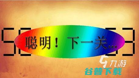 热门的火柴棒盘点2024经典的火柴棒合集