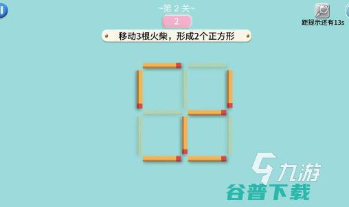 可玩性高的火柴棒游戏介绍的火柴棒游戏汇