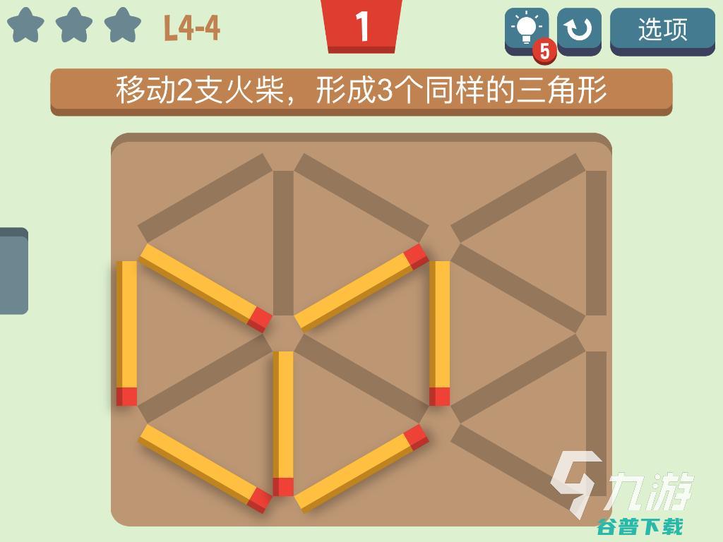 可玩性高的火柴棒游戏介绍的火柴棒游戏汇
