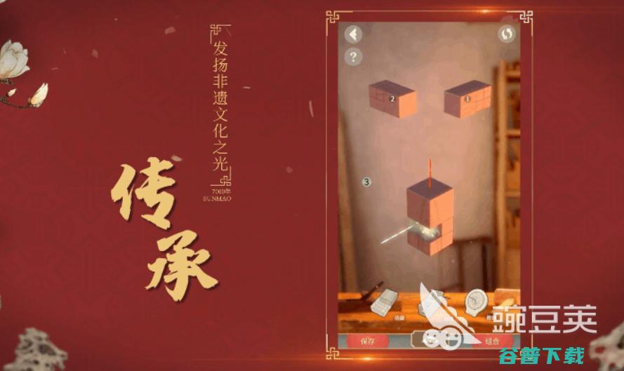 移动一根火柴的手游下载推荐2023有没有移动一根