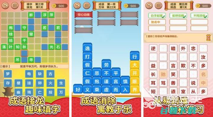 移动一根火柴的手游下载推荐2023有没有移动一根