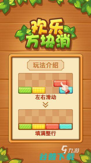 2022游戏排行榜好玩的游戏有哪些20
