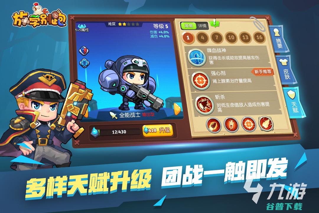 好玩的找人游戏推荐2023找人的游戏叫什么好玩的