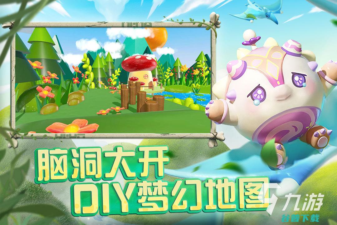 好玩的找人游戏推荐2023找人的游戏叫什么好玩的
