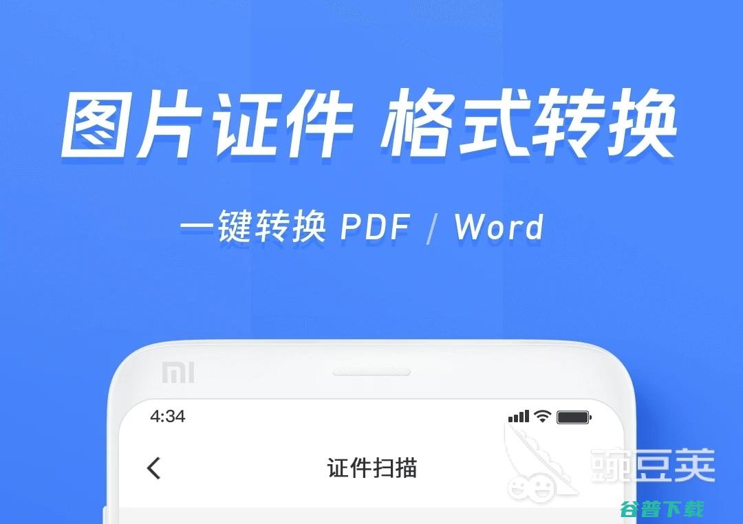 图片找人软件有哪些图片找人的软件叫什么2022图