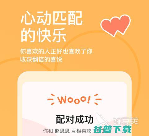 找人聊天的软件排名2022找人聊天的软件有哪