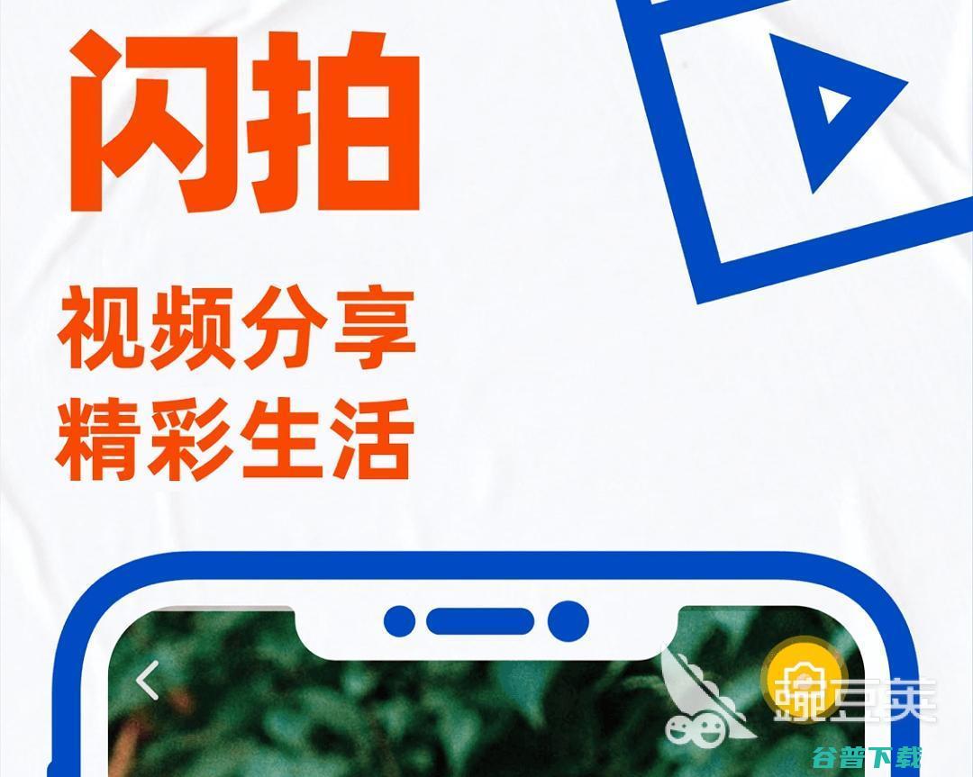 找人聊天的软件排名2022找人聊天的软件有哪