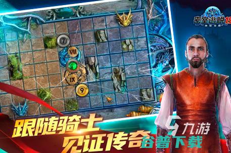 好玩的迷宫手游热门合集一个小女孩走立体迷宫的