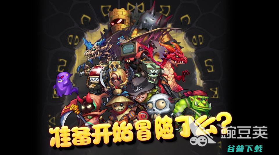 迷宫大全闯关闯关类型的热门