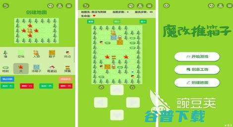 来回方块的手游下载合集有游戏里来回移