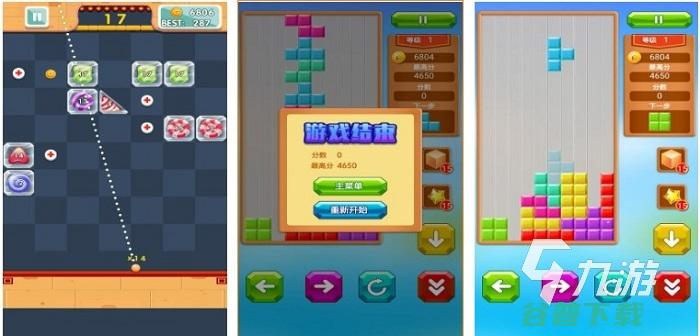 移动方块的有2022好玩的移动拼方块
