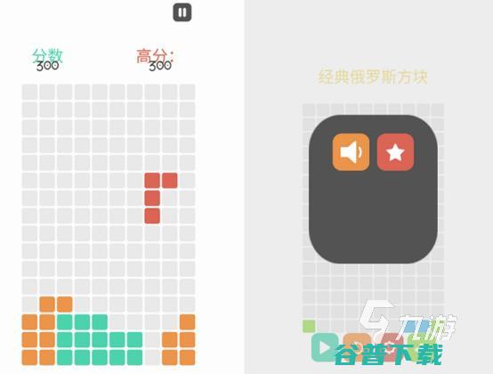 有没有左右移动消除类游戏2024有趣的左右移动消