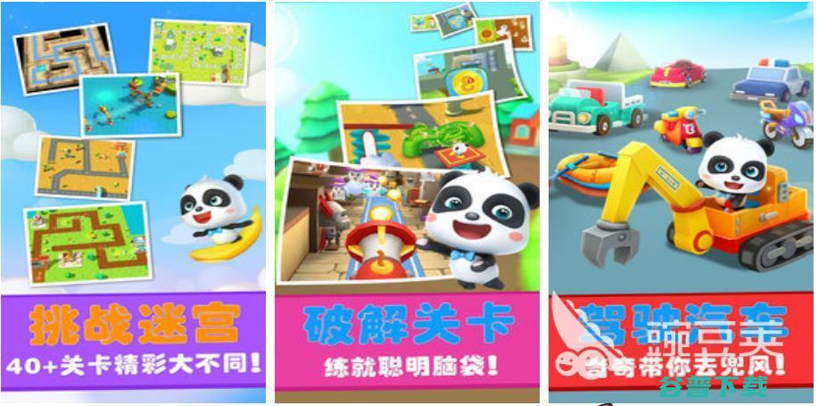 好玩的迷宫下载2024双人迷宫游戏有哪些好玩