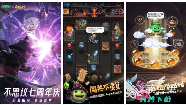 受欢迎的迷宫排行好玩的迷宫游戏推荐20