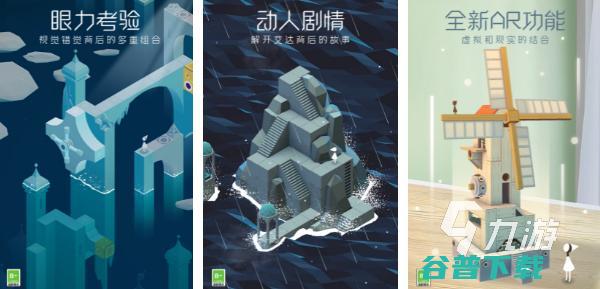 迷宫游戏大全闯关游戏合集2023好玩的迷宫闯关手