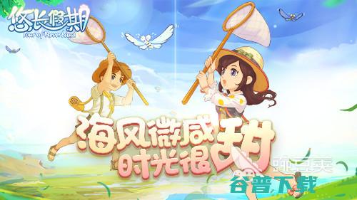 一个倒卖东西的游戏叫什么2023倒卖东西的手游合