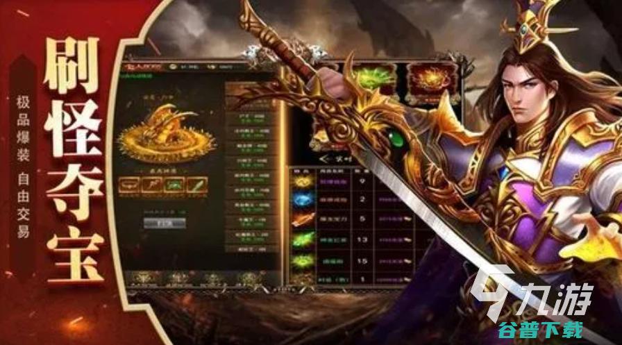 耐玩的买卖东西的游戏盘点2023买卖东西的游