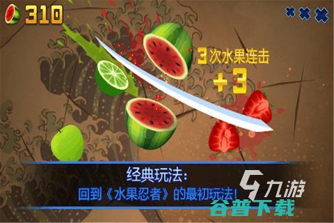 切东西的手游排行2022类似切东西