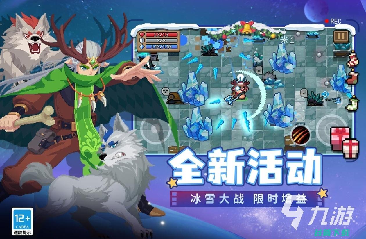 流行的闯关游戏盘点2024简单的闯关游戏有哪些流