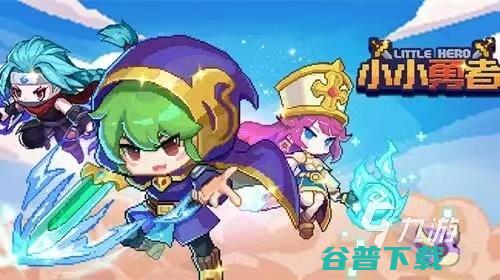 2023好玩的地牢闯关游戏有哪些流行的地牢闯关游