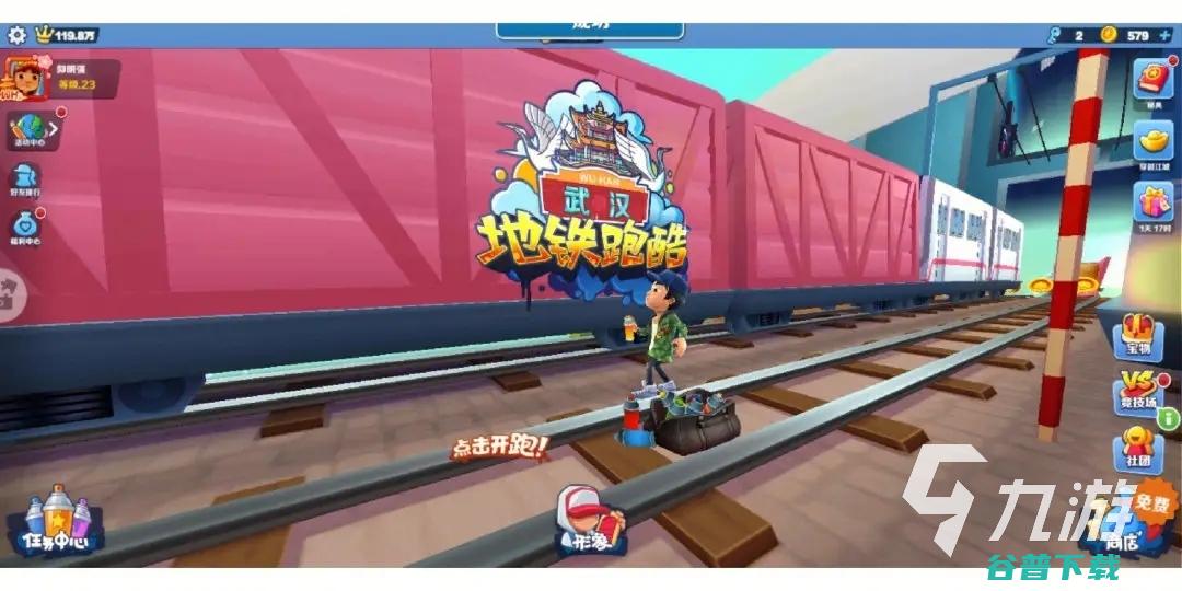 好玩的学生游戏有哪些2023适合学生玩的手游排行