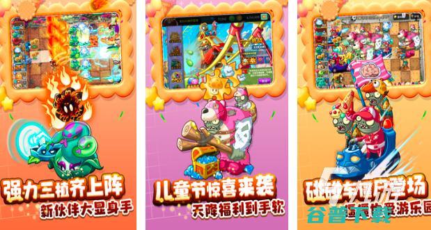 好玩的学生游戏有哪些2023适合学生玩的手游排行