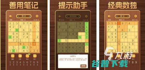 学生爱玩的手游2023适合四年级学生玩的游戏