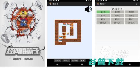 学生爱玩的手游2023适合四年级学生玩的游戏