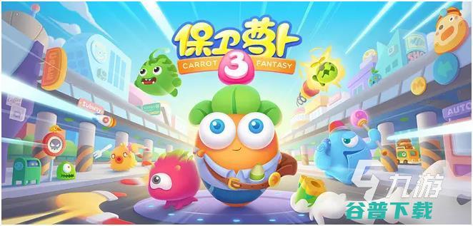 五大类手游下载推荐适合二年级孩子的游戏有