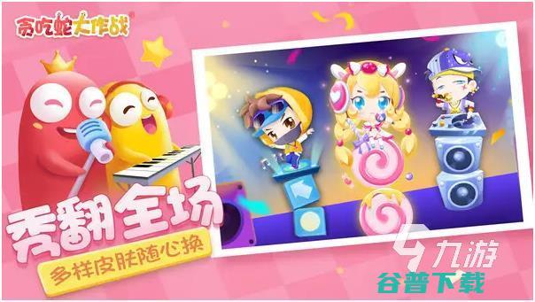 五大类手游下载推荐适合二年级孩子的游戏有