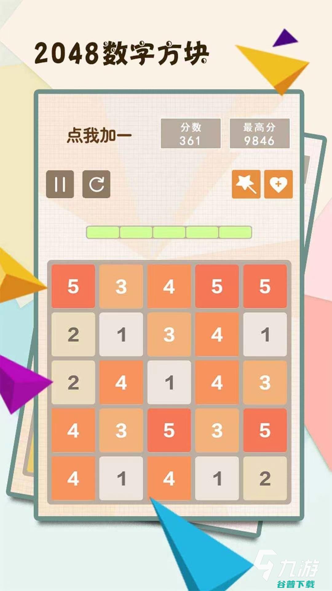 12个趣味数学手游有哪些有趣的数学游戏合集