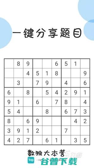 12个趣味数学手游有哪些有趣的数学游戏合集