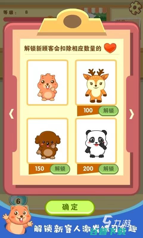 12个趣味数学手游有哪些有趣的数学游戏合集