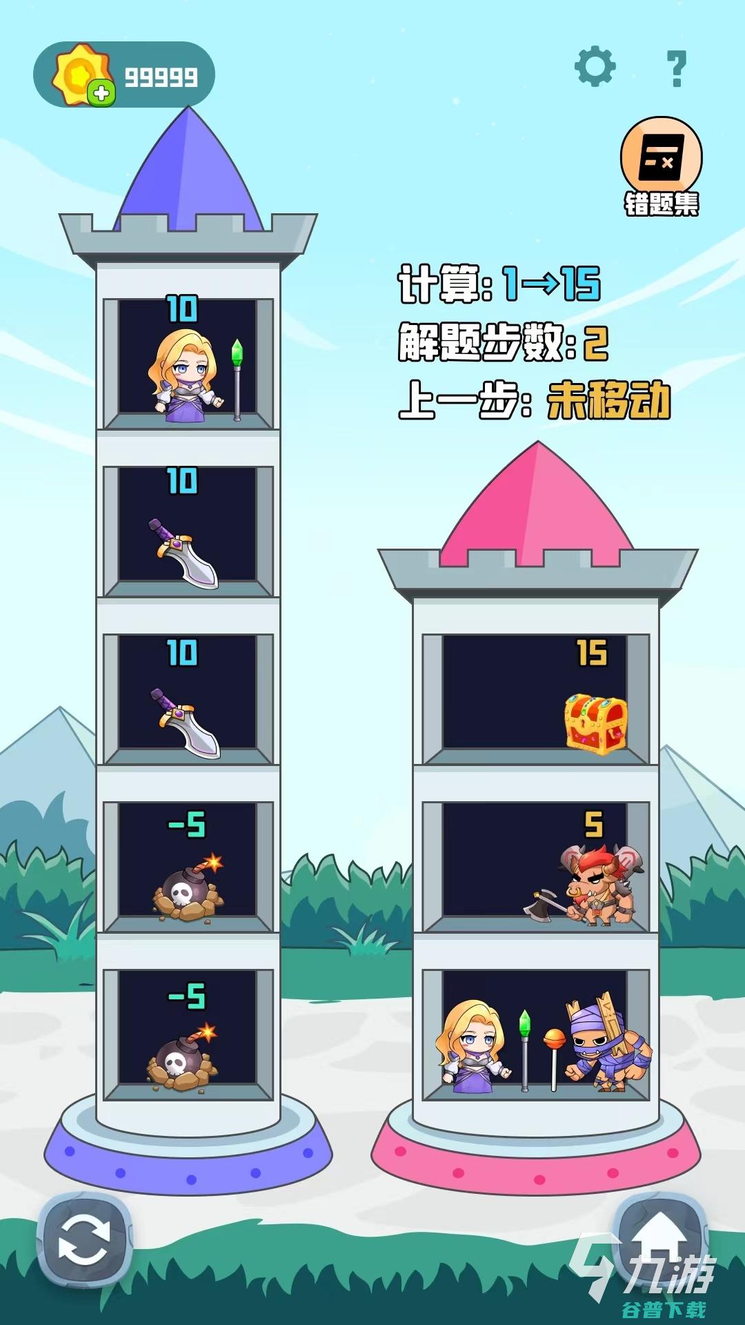 12个趣味数学手游有哪些有趣的数学游戏合集