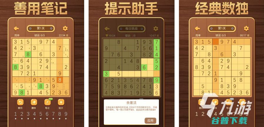 2022的数学游戏推荐和数学有关的游戏里
