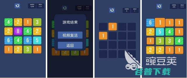 数学智力游戏大全榜单数学智力游戏大全
