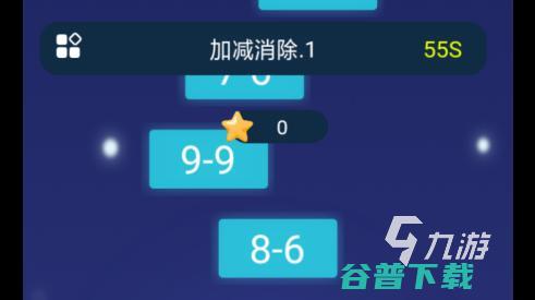预24小学数学100个下载大全2022好玩的数学