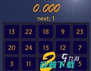预24小学数学100个下载大全2022好玩的数学