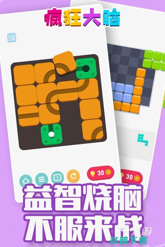 有哪些好玩的做数学游戏推荐2021好玩的做数学游