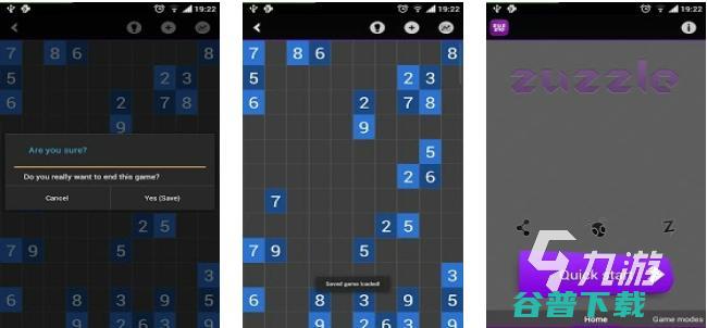 好玩的六年级数学游戏推荐六年级数学游戏有