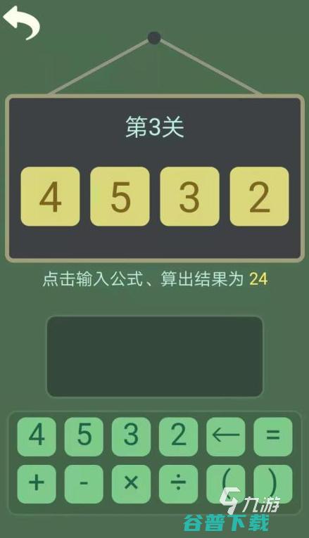 与有关的APP有2022好玩的