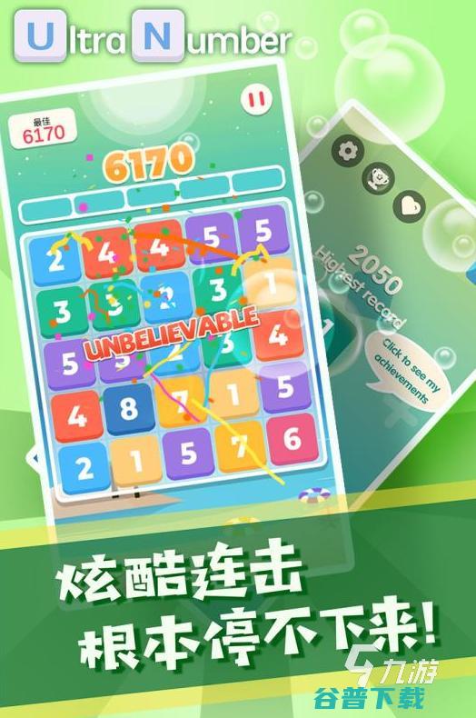 与有关的APP有2022好玩的
