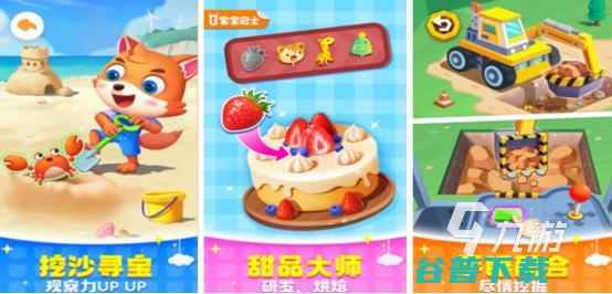 6到12岁合集2024有哪些好玩的6到12岁儿