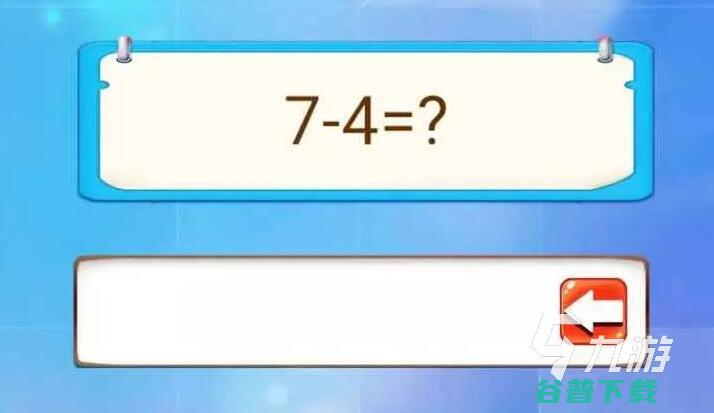 数学排行数学app大全2022