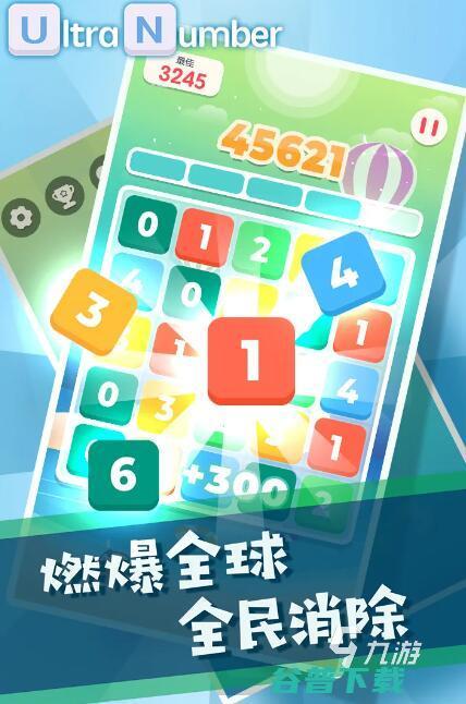 数学排行数学app大全2022