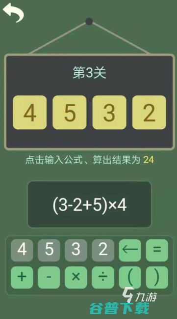 数学排行数学app大全2022