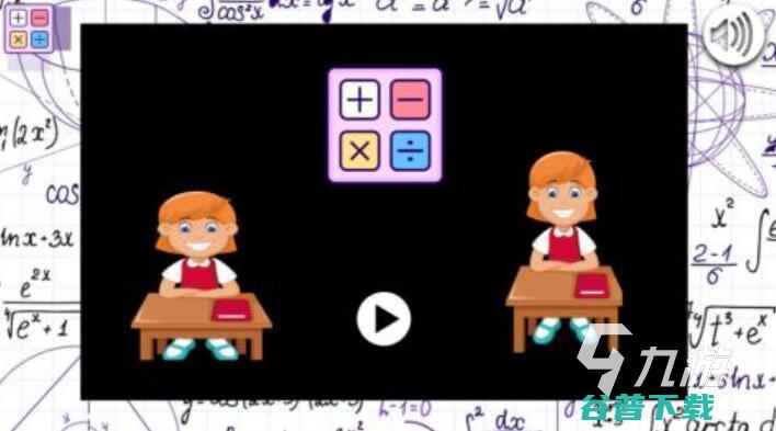 数学排行数学app大全2022