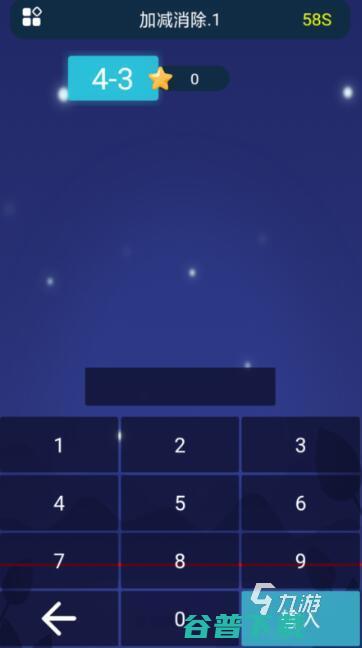 数学排行数学app大全2022