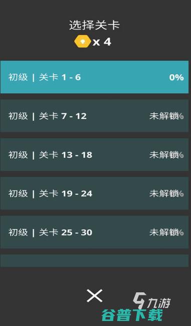 数学排行数学app大全2022