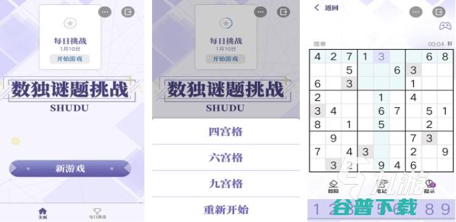 热门的数学游戏下载大全2024益智休闲数学手游盘